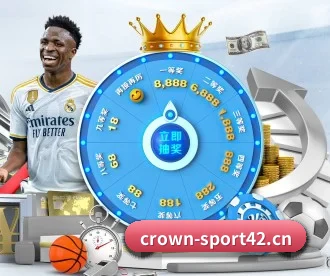 皇冠体育sport42 APP
